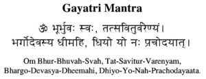 Gayatri Mantra